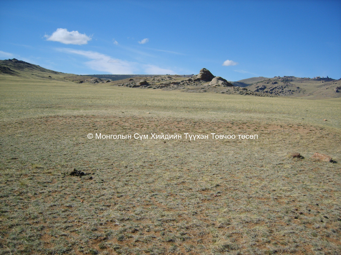 Өмнөд талаас авсан